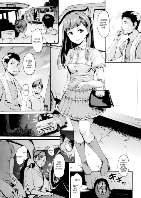 Make Up Girl! Chapter 1 page 11