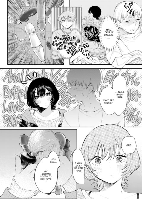 Hoarders Chapter 1 page 6