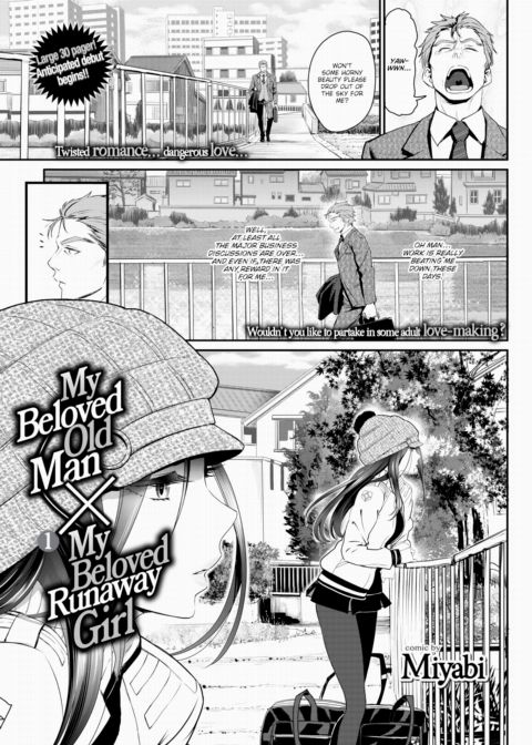 My Beloved Old Man X My Beloved Runaway Girl Ch.1 Chapter 1 page 1