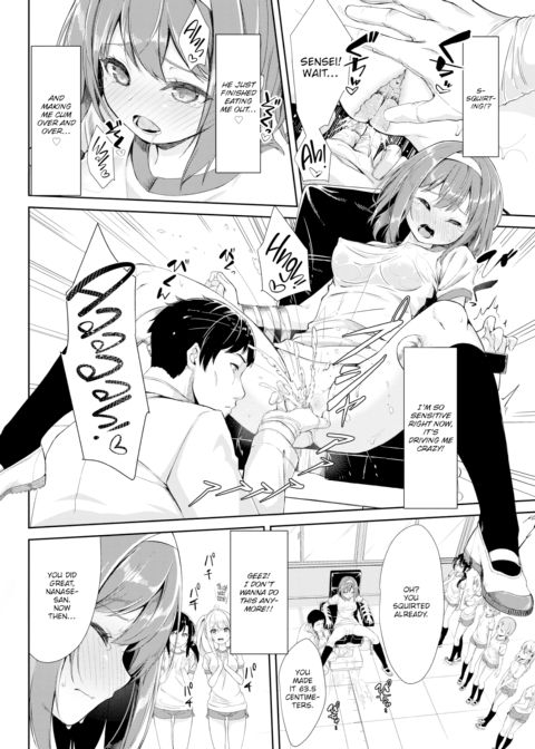 A Girl's Physical Results are Top Secret ❤ Chapter 1 page 10