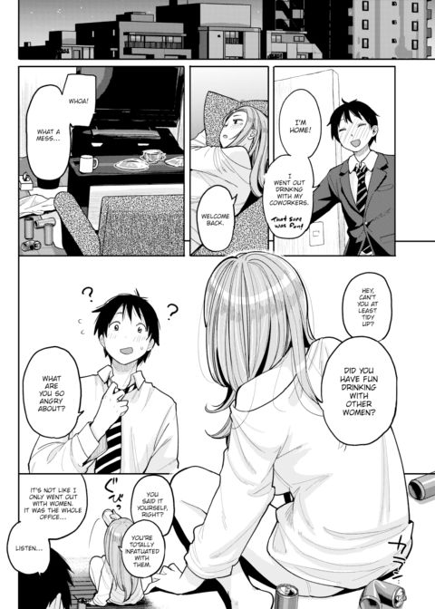 From My Lover Chapter 1 page 4