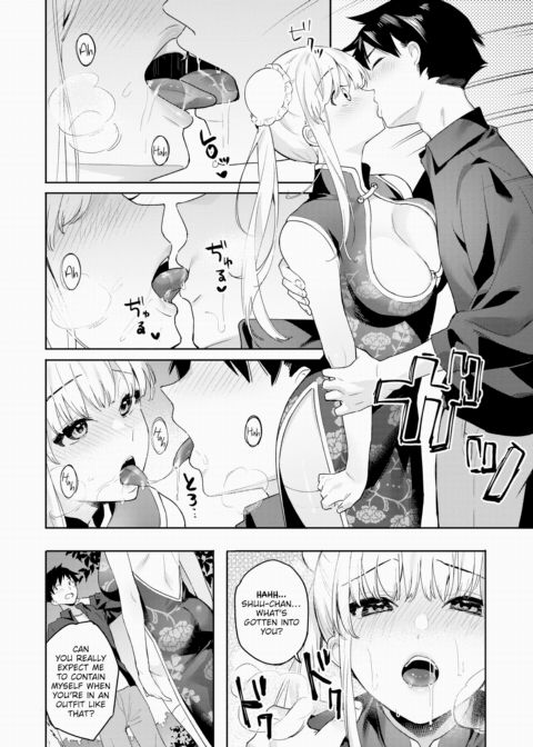 Peach Bun Weather Chapter 1 page 4