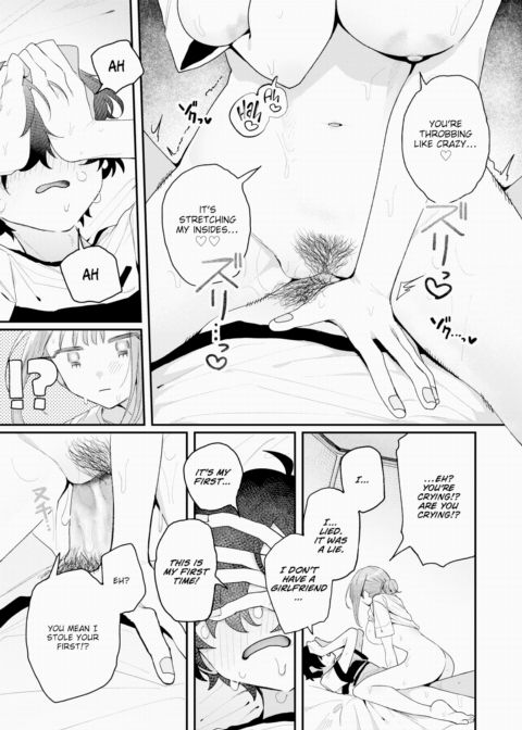 I Still Love Her. Chapter 1 page 15
