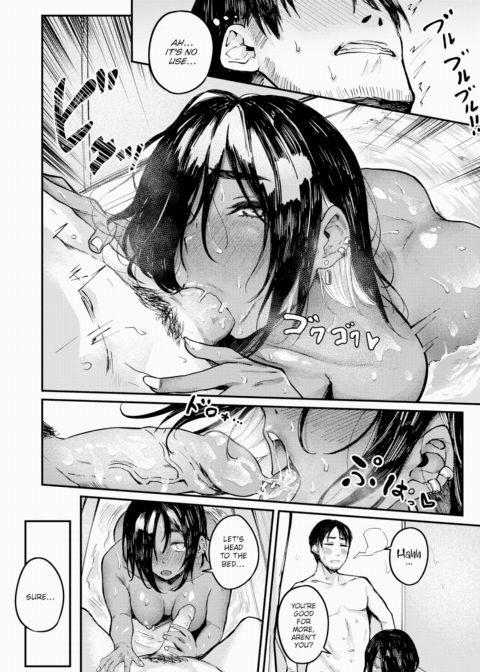 Variable Big Prize!? Chapter 1 page 12