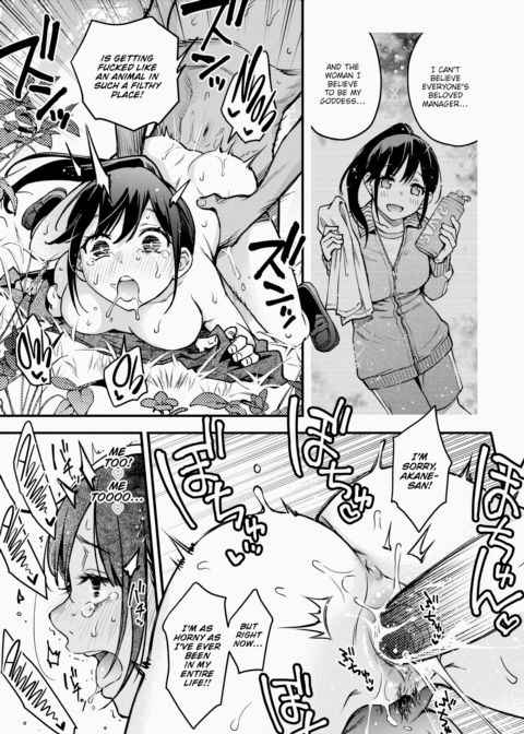 The Ultra Pervert Secret Chapter 1 page 27