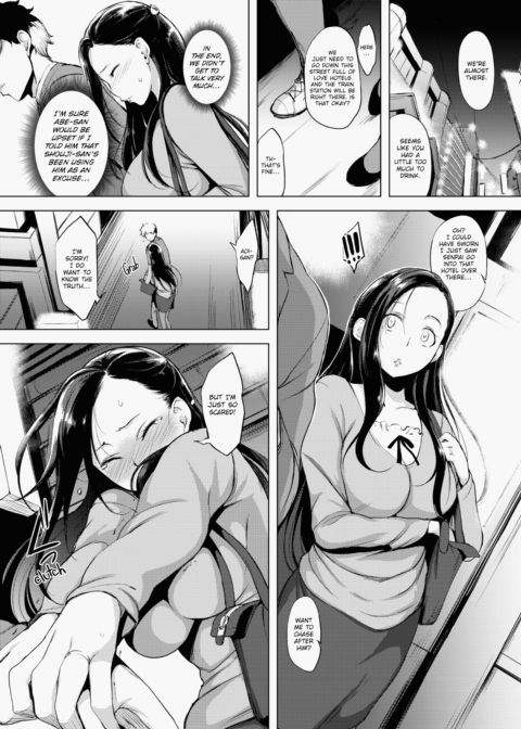 Shameless Chapter 1 page 122