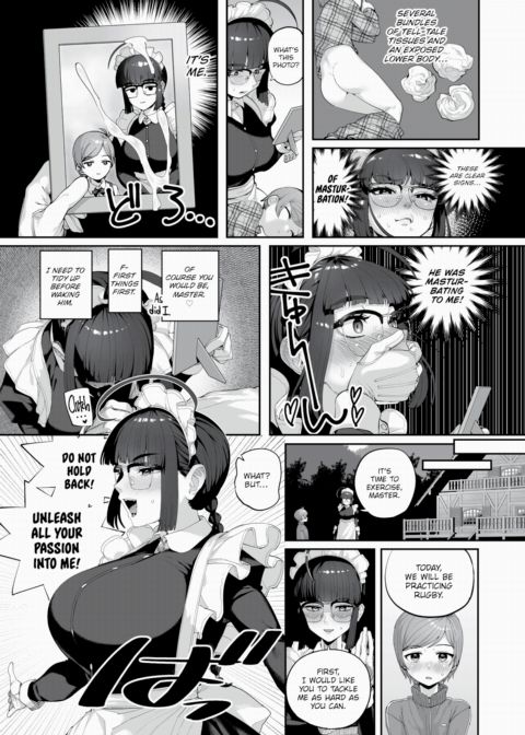 Before Coming of Age Chapter 1 page 7