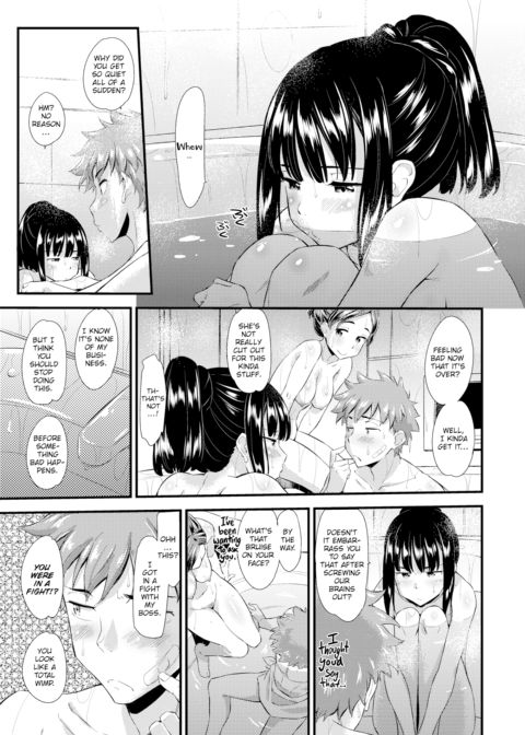 Emotional Game Chapter 1 page 19
