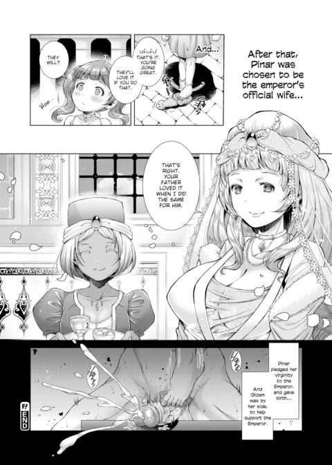 The Night Vigil of a Distant Country Chapter 1 page 16