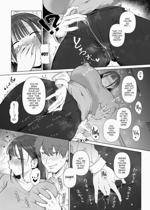 Blackmailing My Boss Using My Power To Recognize Women By Their Asses Chapter 1 page 17