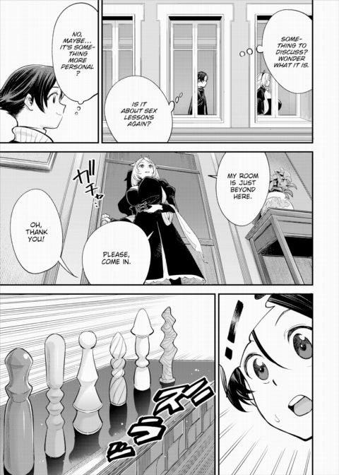 There's No Such Thing as 18+ In This Parallel World! #32 Chapter 1 page 4