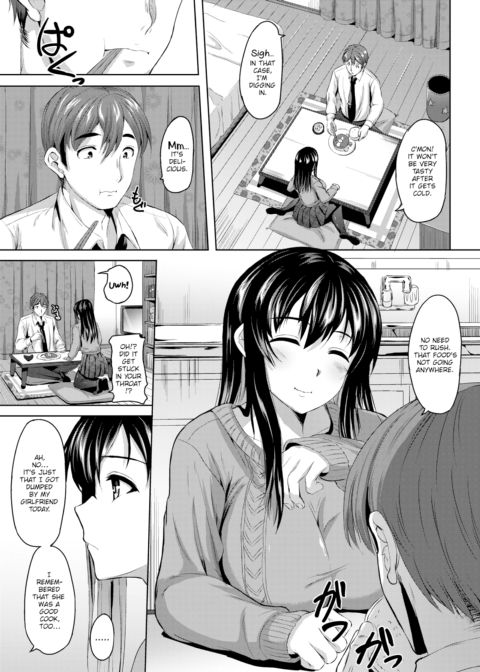 After the Rain Chapter 1 page 3