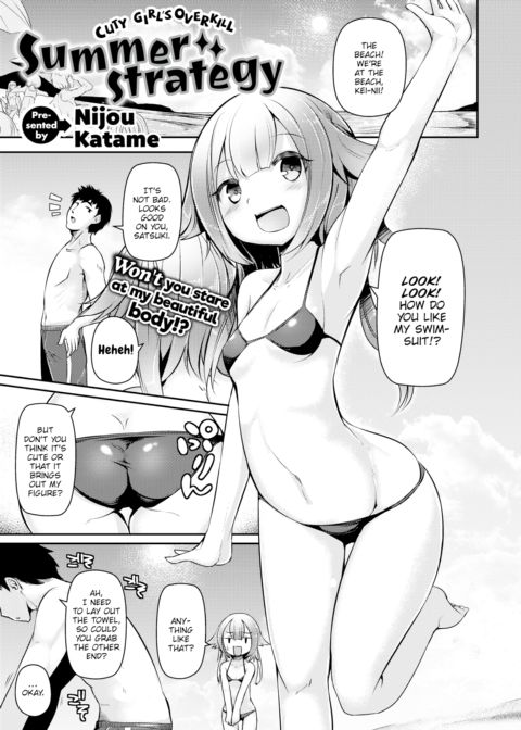 Summer Strategy Chapter 1 page 1