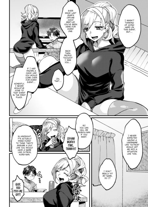 Teasing Offline Chapter 1 page 2