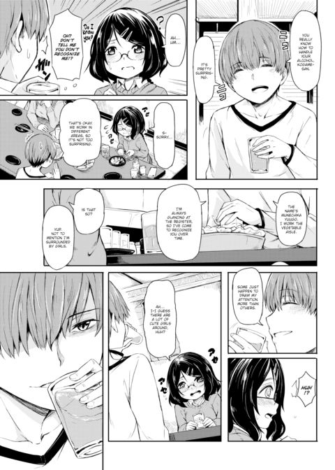 Just Once Chapter 1 page 3