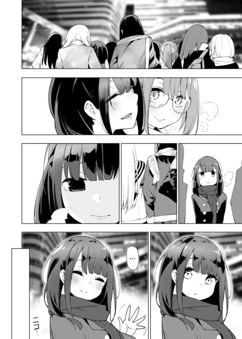 POV! Her Saving Grace #3 Chapter 1 page 22
