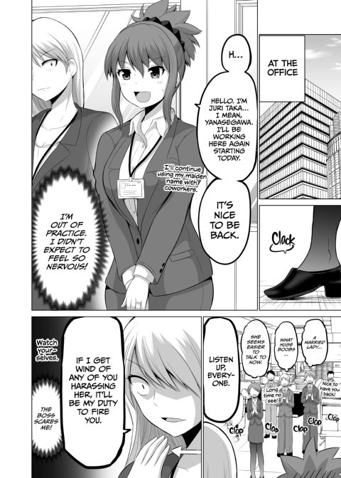 No Guard Wife 14 Chapter 1 page 11