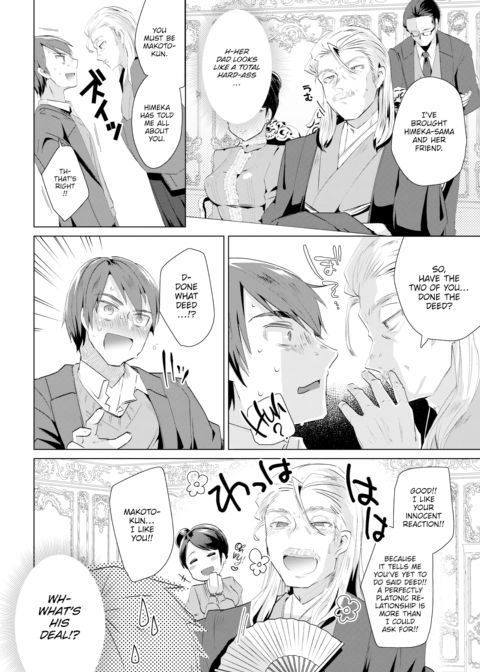 Princess Girlfriend Chapter 1 page 2