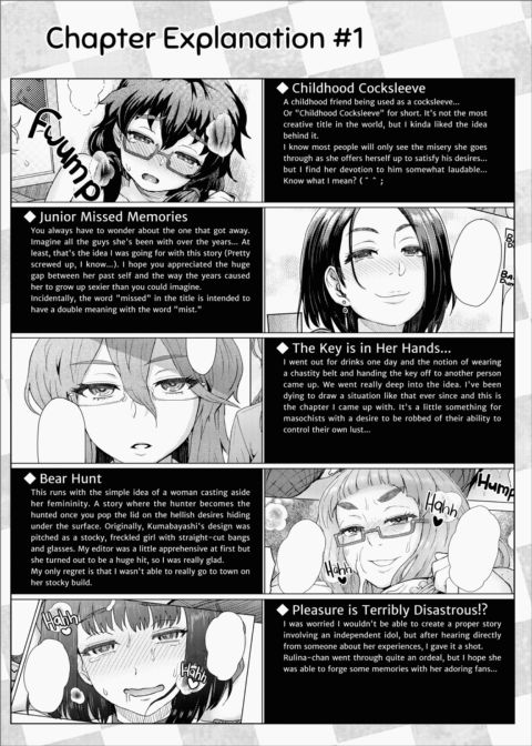 Lust Mix Chapter 1 page 218