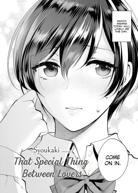 That Special Thing Between Lovers Chapter 1 page 2