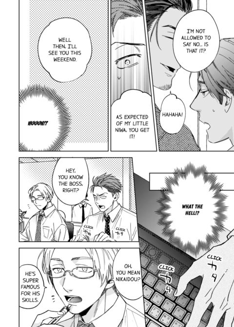 My Annoying Boss Is... Kinda Sexy?! Vol.1 Chapter 1 page 32