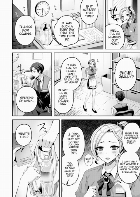 Love at First Sight Bashful Doggy-Style Chapter 1 page 4