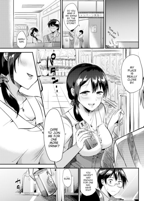 Drunk Sakura Chapter 1 page 5