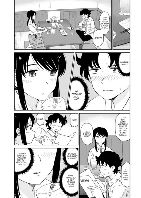 Drunk Romantic Chapter 1 page 3