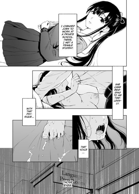 The Bonds of Love 3 Chapter 1 page 2