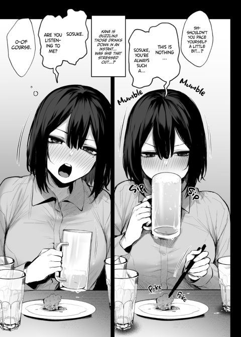 My Junior and Her Liquid Courage Chapter 1 page 14