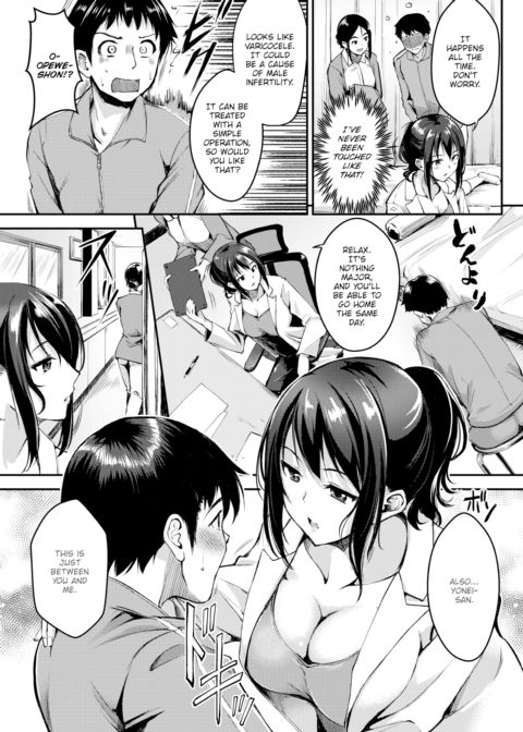 Molding M.Delight Chapter 1 page 3