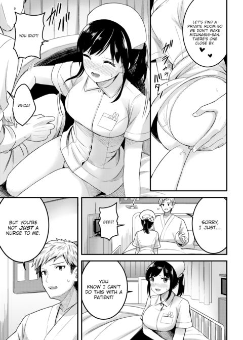 Early Summer Records Chapter 1 page 7