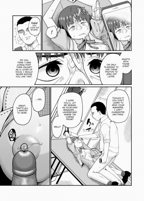 Idol's Branching Path Chapter 1 page 17
