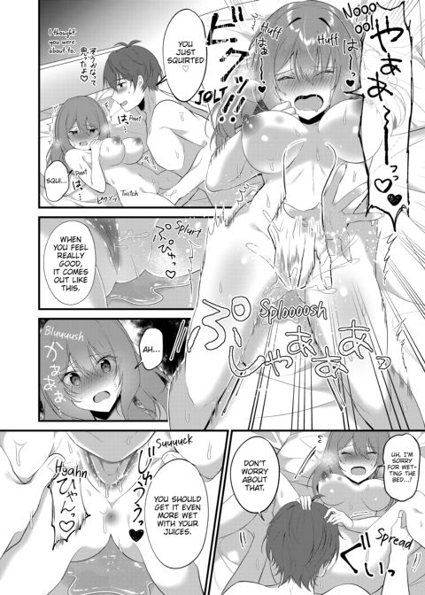 A Yandere Boyfriend's Sexy Punishment Chapter 1 page 89
