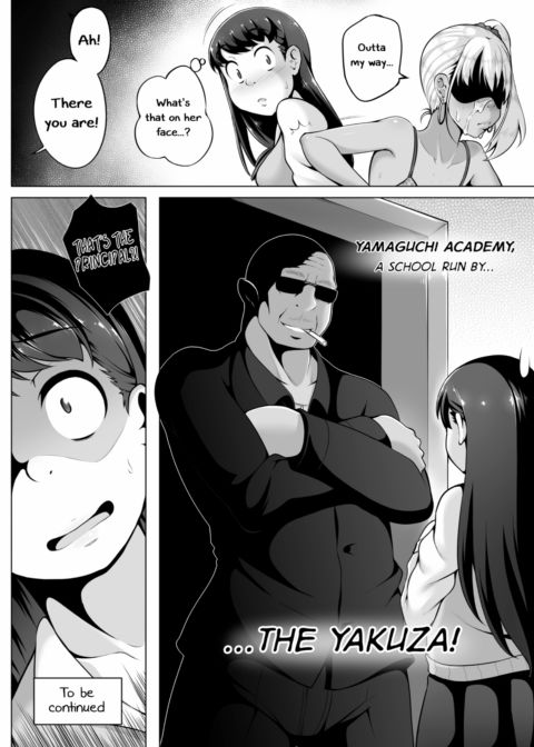Shady Dealings Chapter 1 page 84