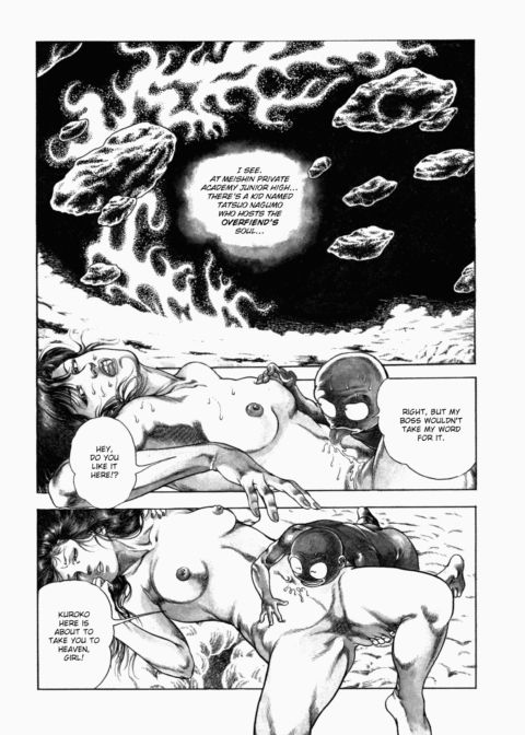 Urotsukidoji: Legend of the Overfiend - Volume 2 Chapter 1 page 78