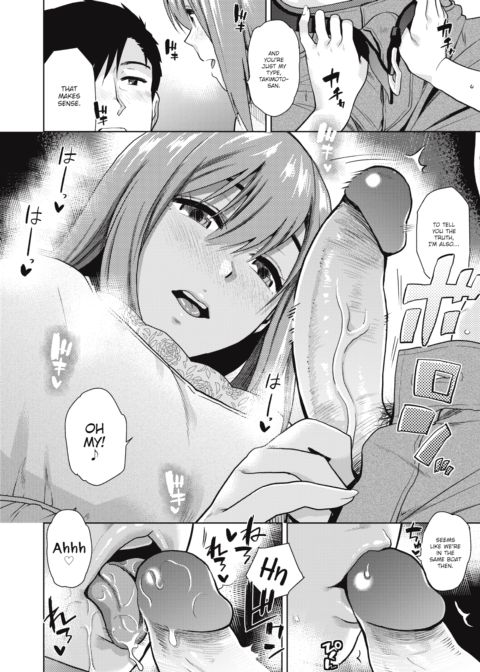 Hungry For More Chapter 1 page 8