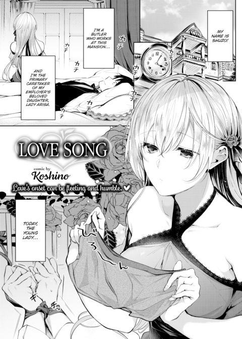 Love Song Chapter 1 page 1