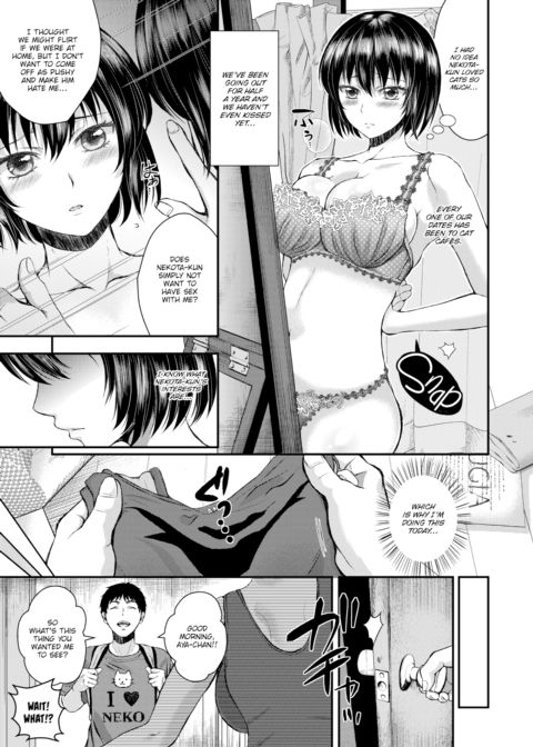 Meow Meow Affair Chapter 1 page 3