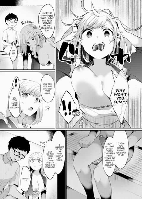 Sexual Cafe Time ❤ Chapter 1 page 12