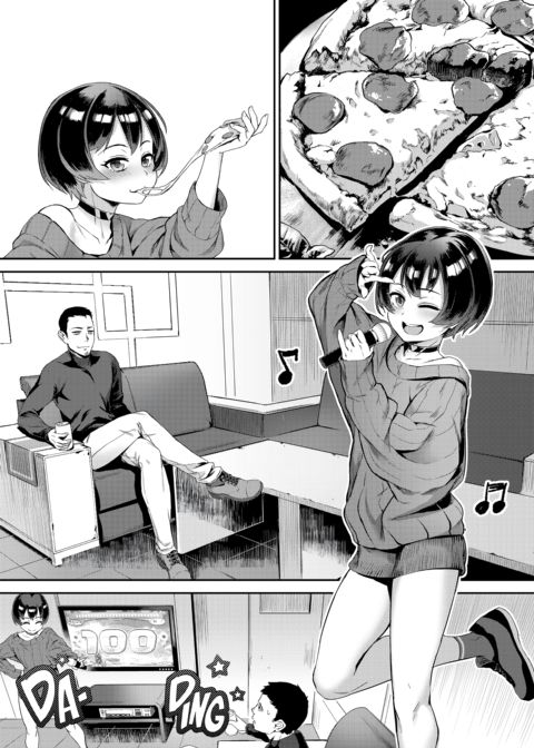 Degenerates 2 Chapter 1 page 12