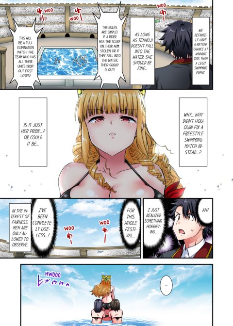 Cowgirl's Riding-Position Makes Me Cum Vol. 20 Chapter 1 page 29