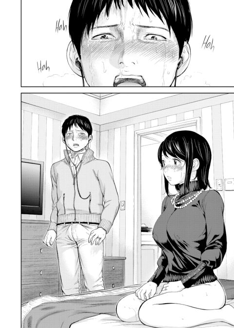 Netoraserare Vol. 1 Chapter 1 page 87