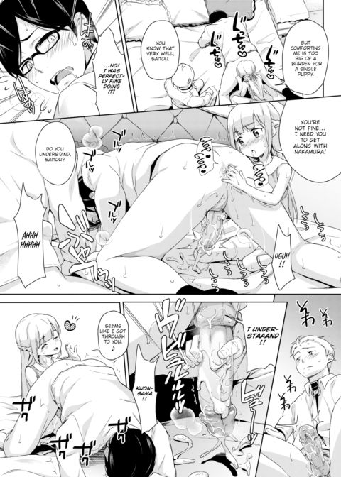 The Young Lady Is a Mistress Chapter 1 page 13