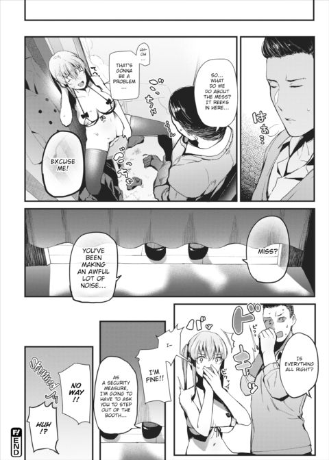 No ❤❤ in the Changing Rooms! Chapter 1 page 16