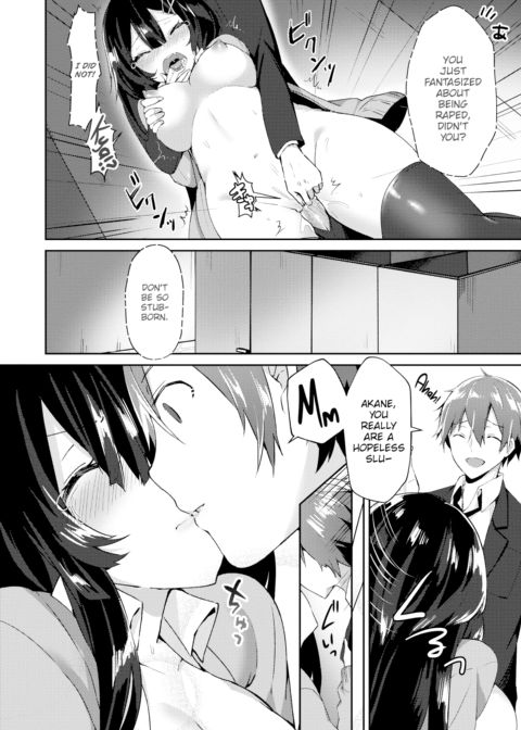 Obedient Girlfriend, Akane-chan! Chapter 1 page 16