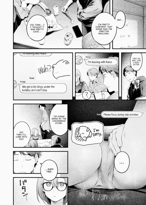 Today's Best Attire Chapter 1 page 6