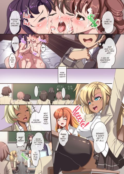 If I Could Hypnotize My Classmates Into Loving Me Chapter 1 page 13