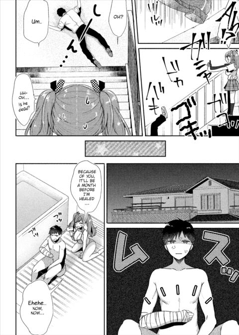 Bathtub Rehab Chapter 1 page 2