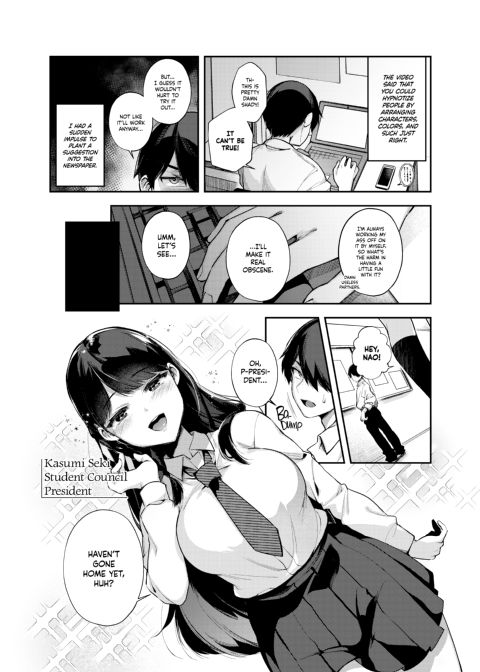 Hypnotic Newspaper Chapter 1 page 3